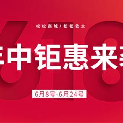 卢松松于2020-06-08 09:44发布的图片