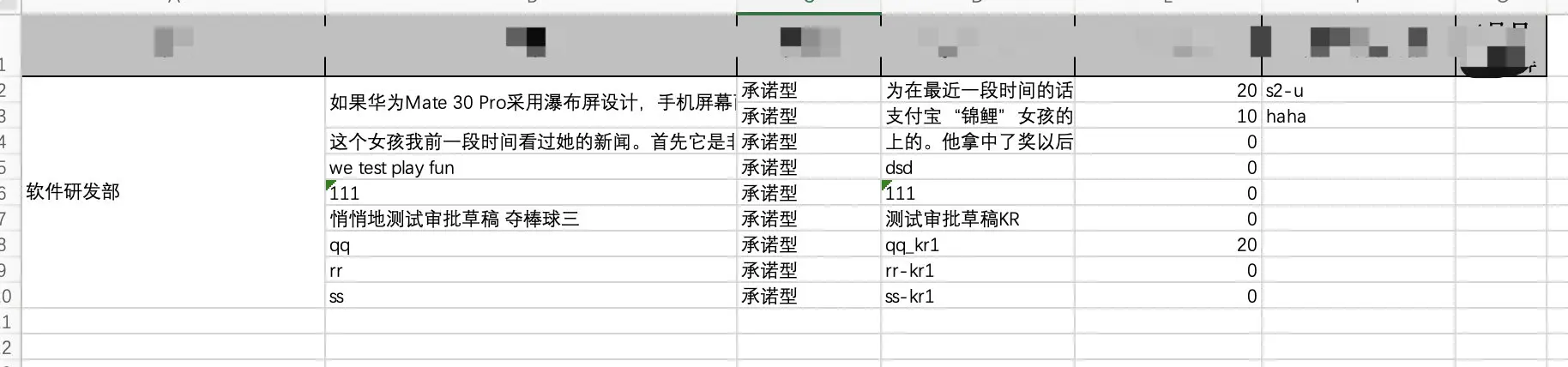 excel