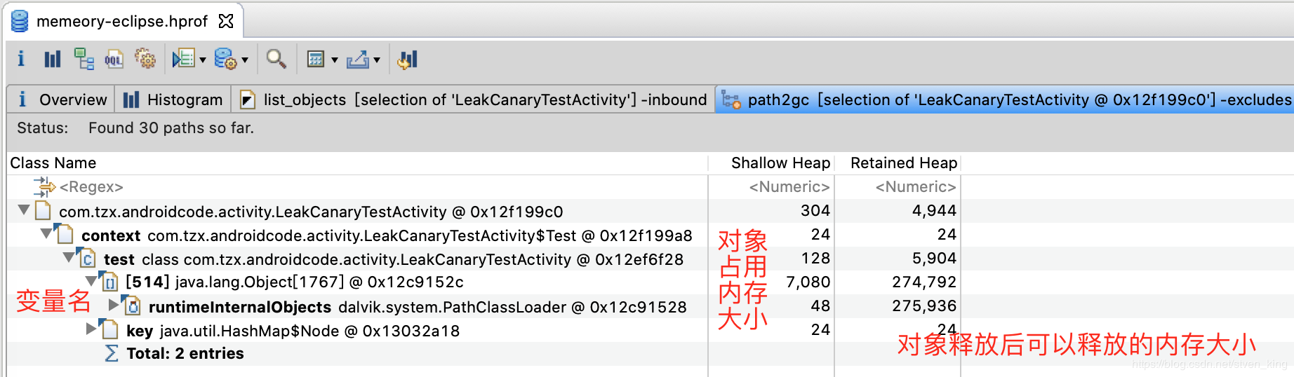mat-histogram-list-gcroot-result