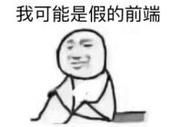 快乐的cv仔的个人资料头像