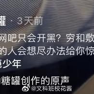 娱乐小编于2020-06-08 11:25发布的图片