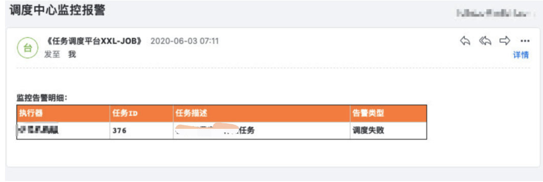 image-20200608145717678