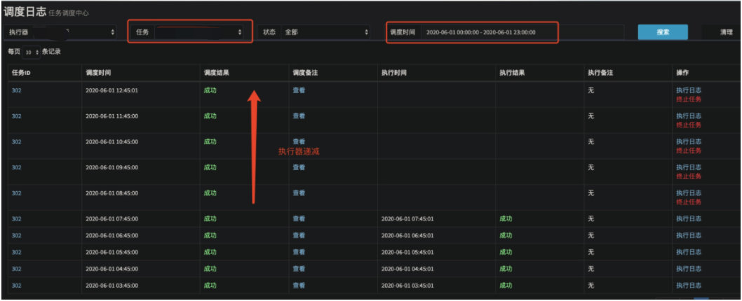 image-20200608145736031