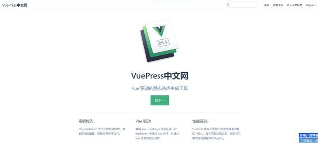 神奇！不需要服务器，搭建免费个人Blog，so easy