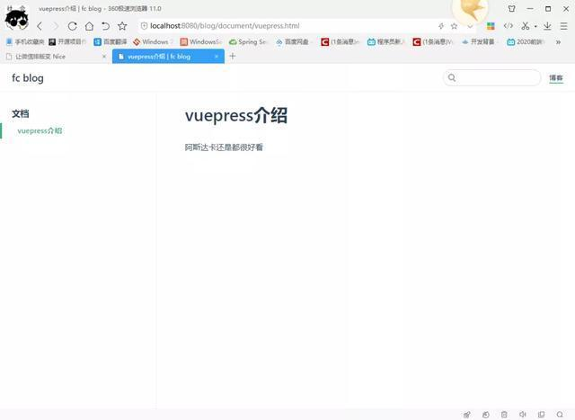 神奇！不需要服务器，搭建免费个人Blog，so easy