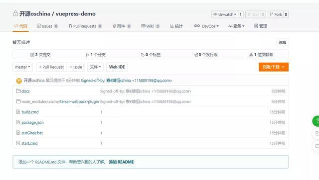 神奇！不需要服务器，搭建免费个人Blog，so easy