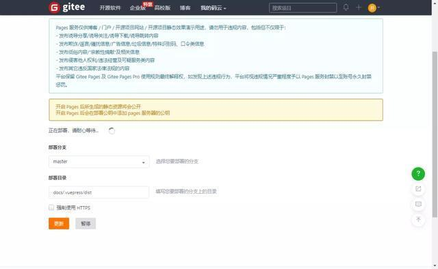 神奇！不需要服务器，搭建免费个人Blog，so easy