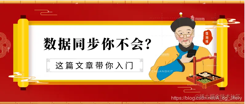 一文带你入门ETL工具-datax的简单使用