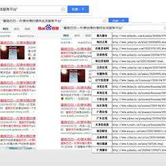 卢松松于2020-06-08 17:04发布的图片