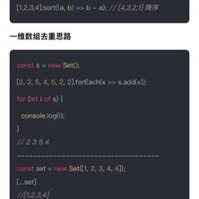vannvan于2020-06-08 19:19发布的图片