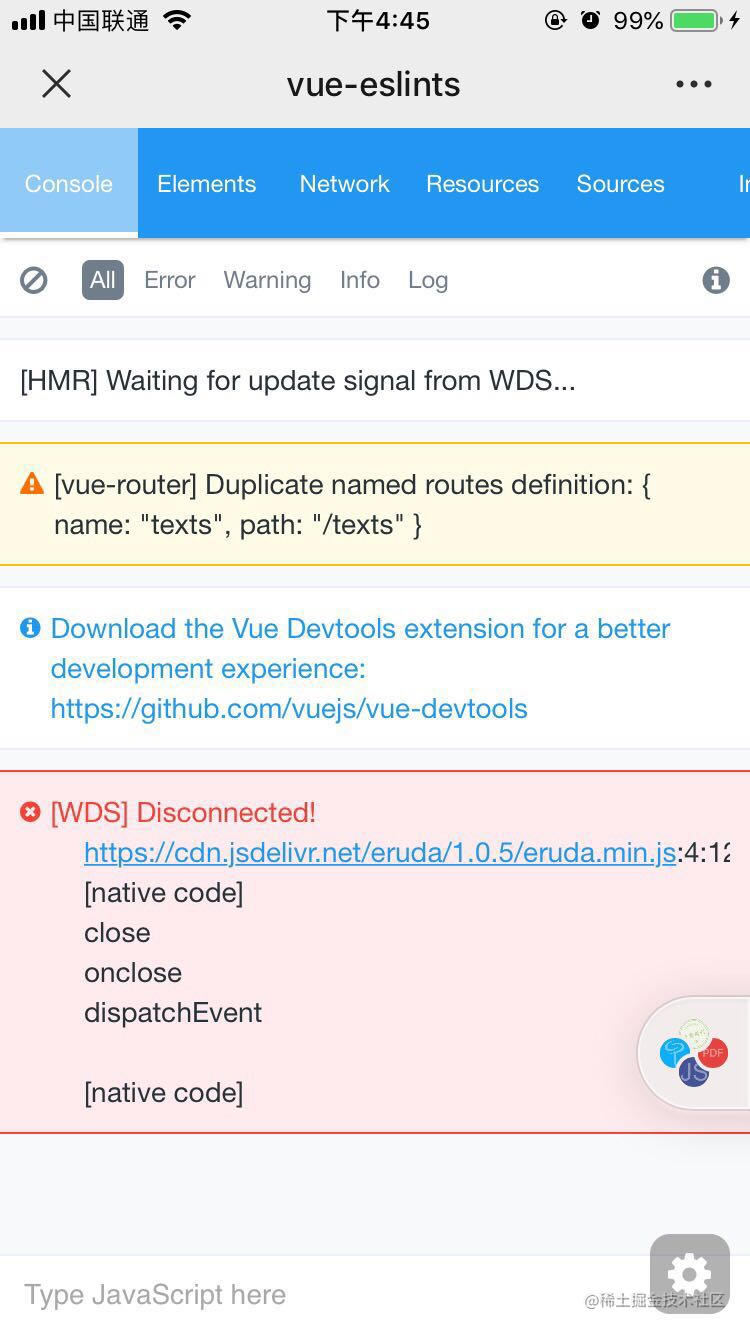 移动端真机调试 掘金