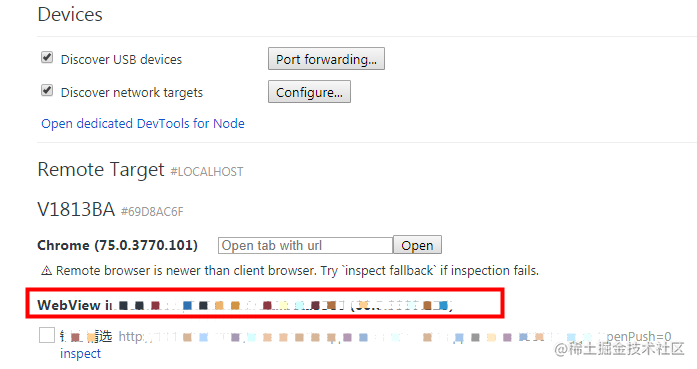 移动端真机调试 掘金