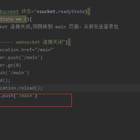 巢就是我于2020-06-08 19:39发布的图片