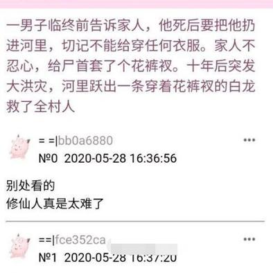 YMing于2020-06-09 08:55发布的图片