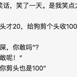 我是阿沐于2020-06-09 09:38发布的图片