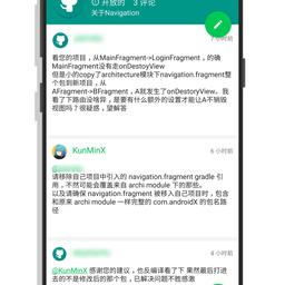 KunMinX于2020-06-09 14:03发布的图片