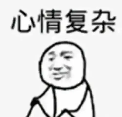 我删库了...要跑陆么？