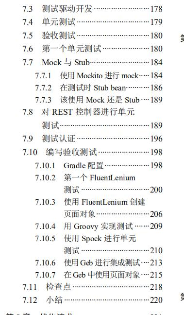 这篇教你如何快速搭建SpringWeb应用和精通MVC架构，建议收藏