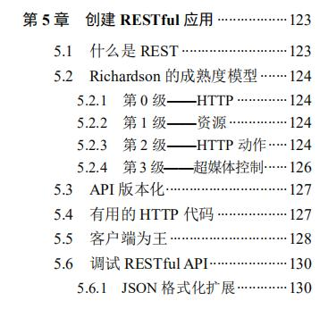 这篇教你如何快速搭建SpringWeb应用和精通MVC架构，建议收藏
