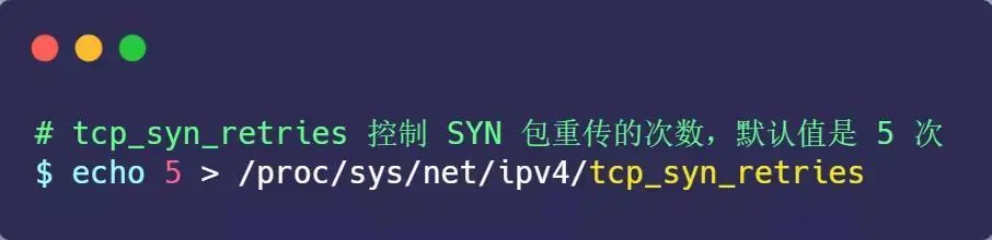 面试官：换人！他连 TCP 这几个参数都不懂
