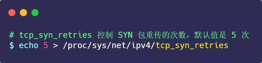面试官:换人!他连 TCP 这几个参数都不懂