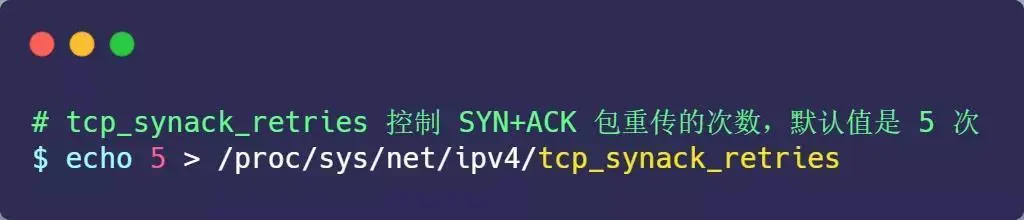 面试官：换人！他连 TCP 这几个参数都不懂