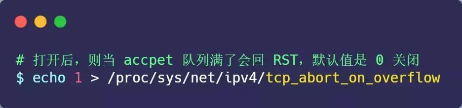 面试官：换人！他连 TCP 这几个参数都不懂