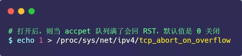 面试官:换人!他连 TCP 这几个参数都不懂