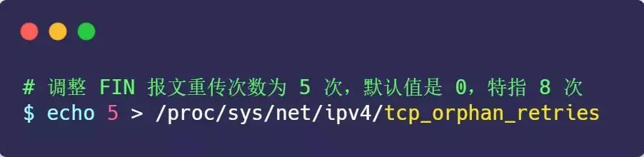 面试官：换人！他连 TCP 这几个参数都不懂