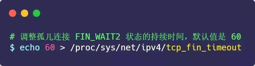 面试官：换人！他连 TCP 这几个参数都不懂