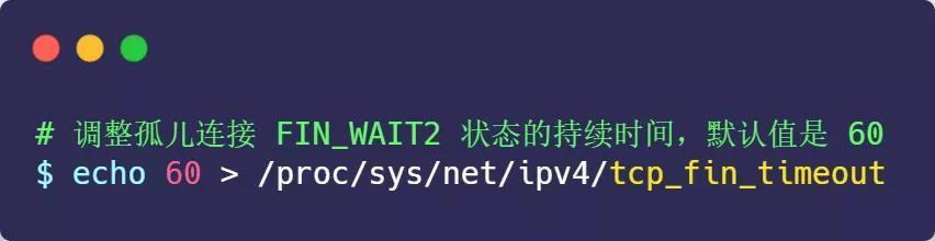 面试官:换人!他连 TCP 这几个参数都不懂
