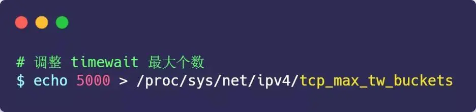 面试官：换人！他连 TCP 这几个参数都不懂