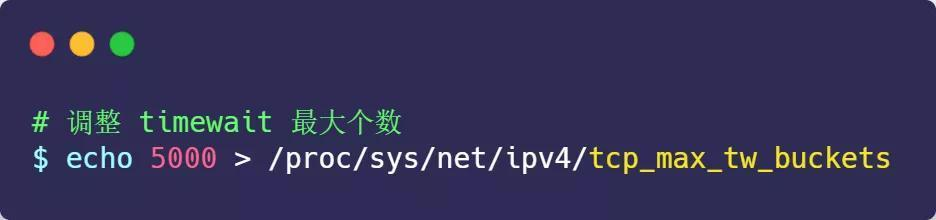 面试官:换人!他连 TCP 这几个参数都不懂