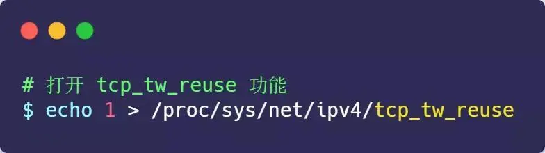 面试官：换人！他连 TCP 这几个参数都不懂