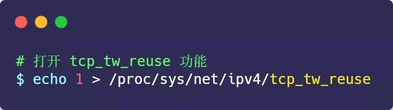 面试官:换人!他连 TCP 这几个参数都不懂