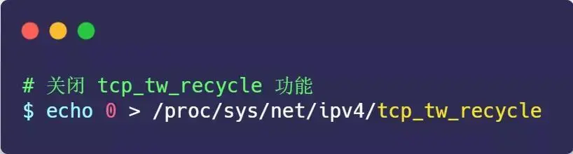 面试官：换人！他连 TCP 这几个参数都不懂