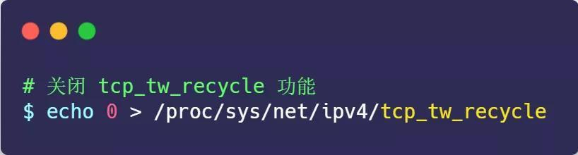 面试官:换人!他连 TCP 这几个参数都不懂