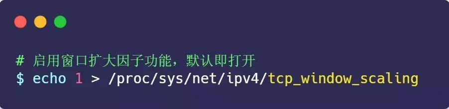 面试官：换人！他连 TCP 这几个参数都不懂