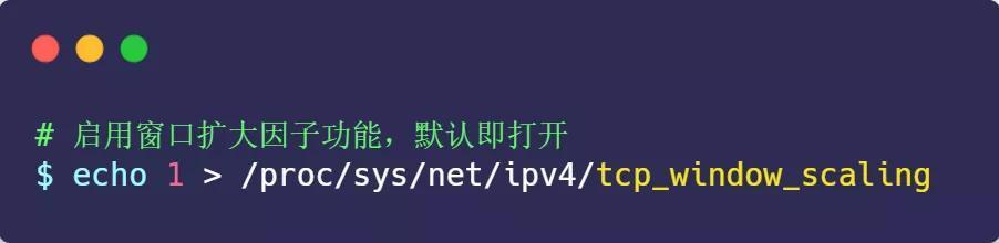面试官:换人!他连 TCP 这几个参数都不懂
