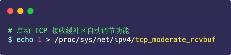 面试官:换人!他连 TCP 这几个参数都不懂