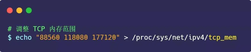 面试官：换人！他连 TCP 这几个参数都不懂