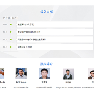 MongoDB中文社区于2020-06-09 16:44发布的图片
