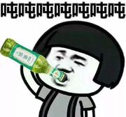 e是你的花露水的个人资料头像