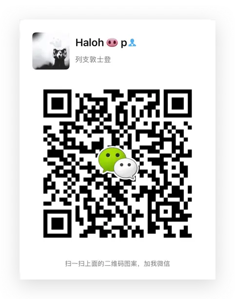 wechat