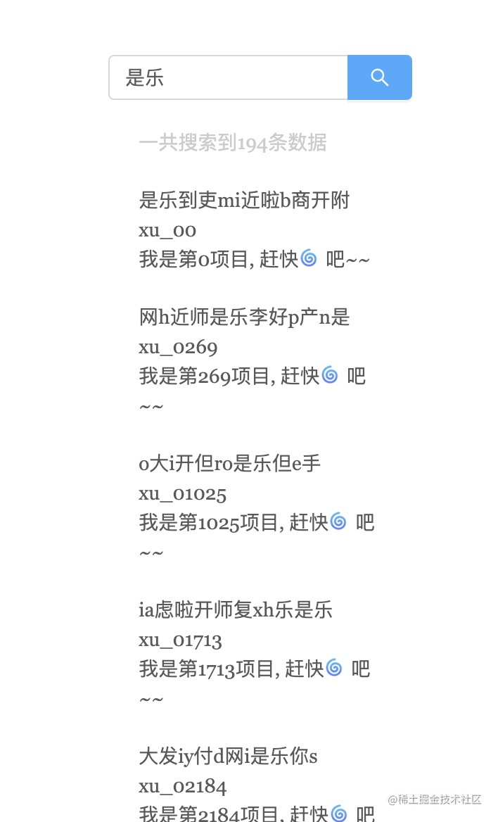 如果后端给出的数据量太大_程序员故意留bug违法吗_https://bianchenghao6.com/blog_前端_第5张