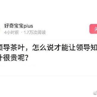 永远的根号三于2020-06-11 14:38发布的图片