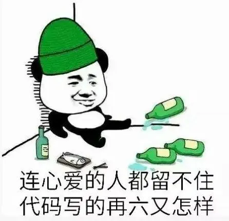阿里工作几年，女友跑路，晋升无望，买不起房，我活成了一个笑话