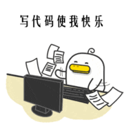 新酱爱学习于2020-06-09 23:56发布的图片