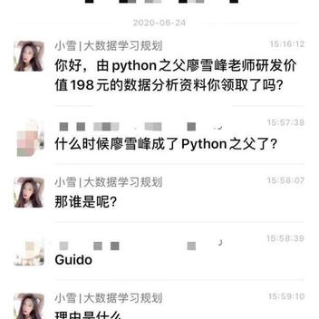 ladd于2020-07-01 09:20发布的图片