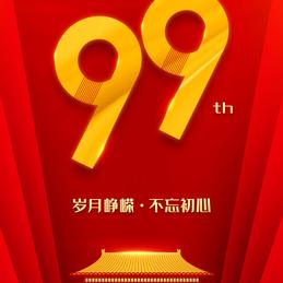 哒哒哒哒0000于2020-07-01 09:52发布的图片